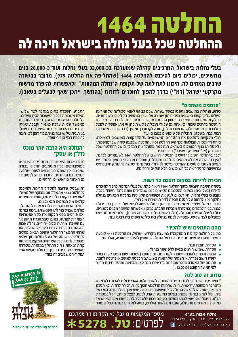 na_1