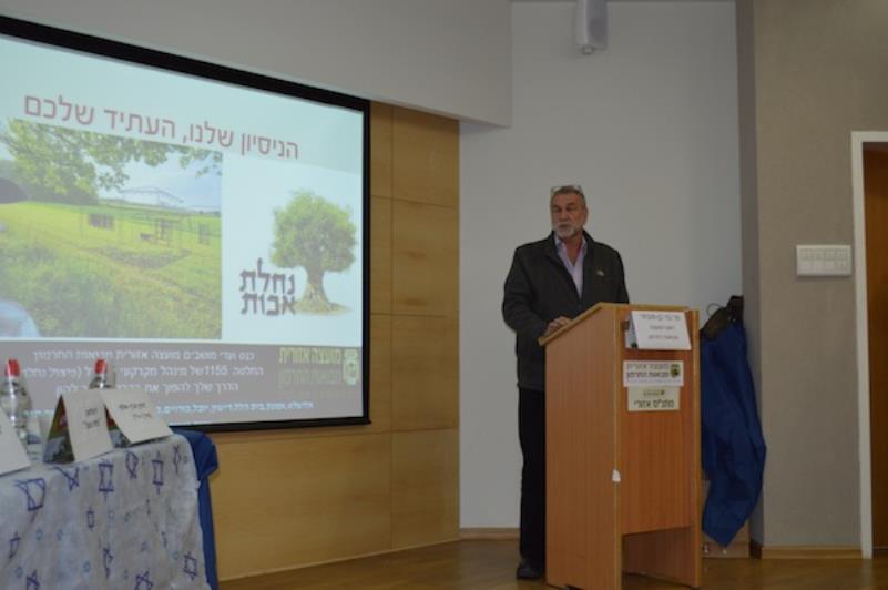 כנס - מ.א מבואות החרמון - תמונה 3