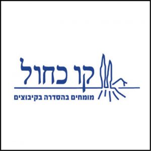 קו כחול