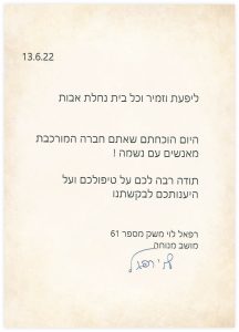 na_20_6_22
