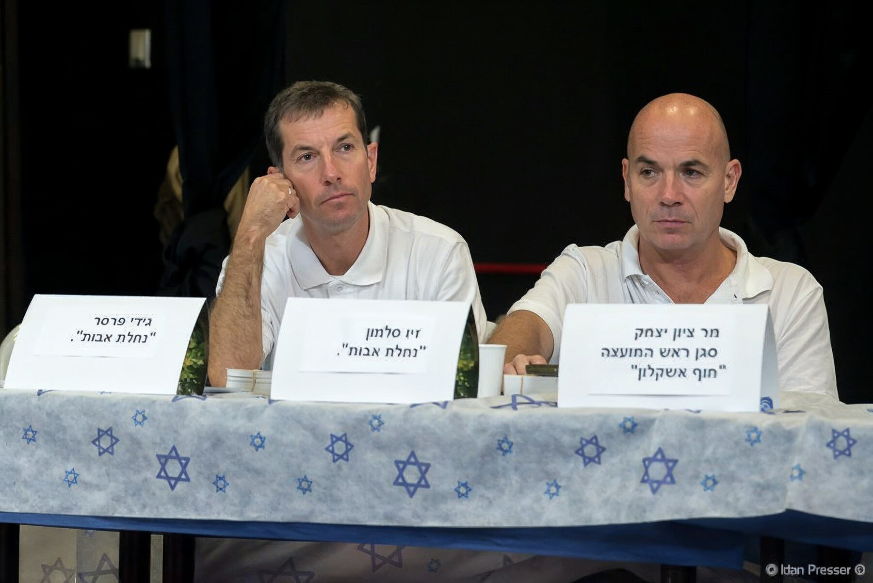 פאנל מומחים בכנס נחלת אבות